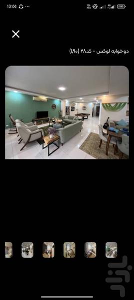 کیش بلد - Image screenshot of android app