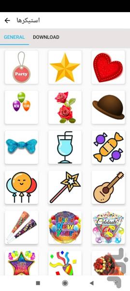 ویرایش عکس - عکس برنامه موبایلی اندروید