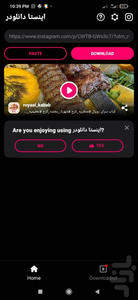 دانلودر اینستا - عکس برنامه موبایلی اندروید