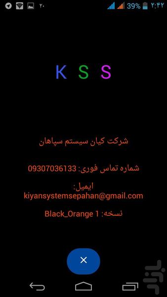 مخاطبین خاص - عکس برنامه موبایلی اندروید