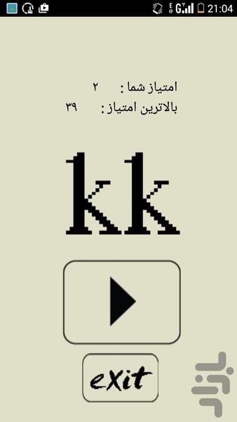 kk - Gameplay image of android game