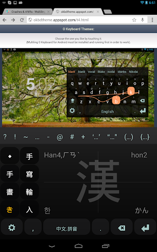 Chinese Keyboard Plugin - عکس برنامه موبایلی اندروید