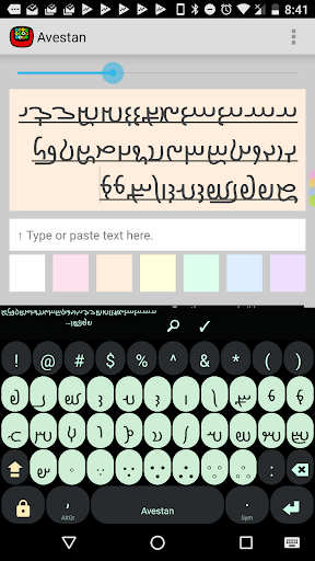 Avestan Keyboard plugin - Image screenshot of android app