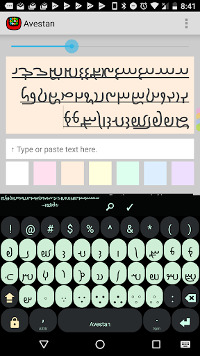 Avestan Keyboard plugin - عکس برنامه موبایلی اندروید