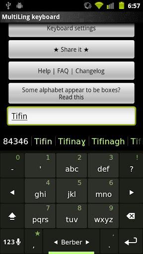 Berber Keyboard Plugin - Image screenshot of android app