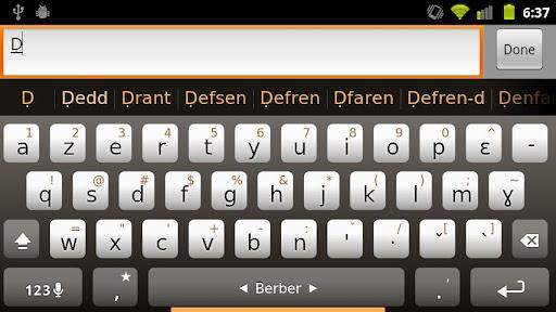 Berber Keyboard Plugin - Image screenshot of android app