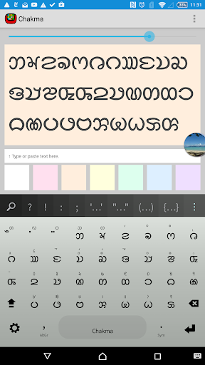 Chakma Keyboard plugin - عکس برنامه موبایلی اندروید