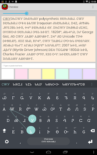 Cherokee Keyboard plugin - Image screenshot of android app