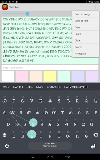 Cherokee Keyboard plugin - Image screenshot of android app