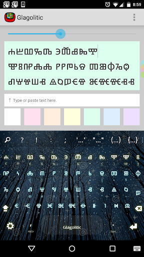 Glagolitic Keyboard plugin - عکس برنامه موبایلی اندروید