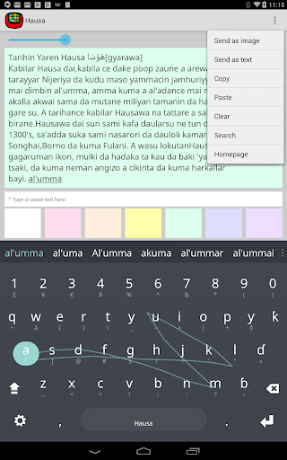 Hausa Keyboard plugin - عکس برنامه موبایلی اندروید