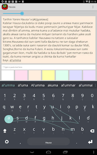Hausa Keyboard plugin - عکس برنامه موبایلی اندروید