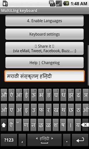 Hindi Keyboard Plugin - Image screenshot of android app