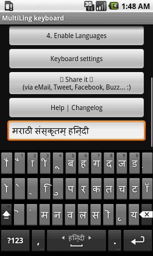 Hindi Keyboard Plugin - Image screenshot of android app