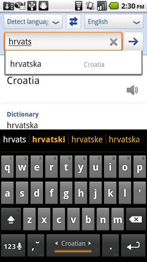 Croatian Keyboard Plugin - Image screenshot of android app