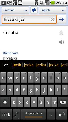 Croatian Keyboard Plugin - Image screenshot of android app