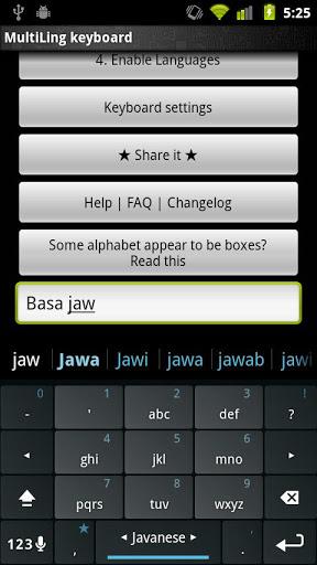 Javanese Keyboard plugin - Image screenshot of android app