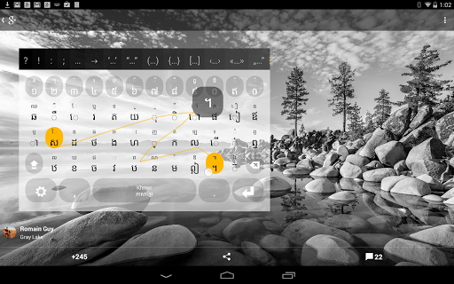 Khmer Keyboard plugin - عکس برنامه موبایلی اندروید