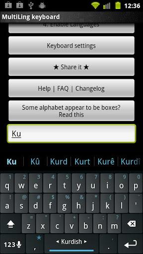 Kurdish Keyboard Plugin - Image screenshot of android app