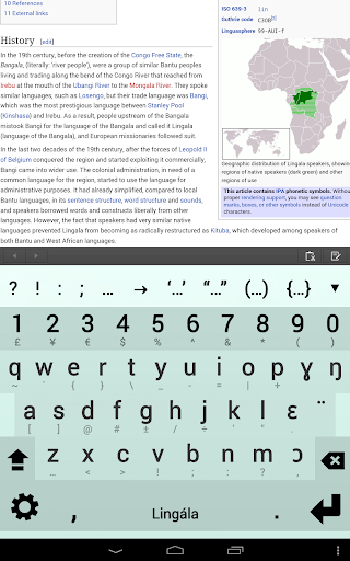 Lingala Keyboard plugin - Image screenshot of android app