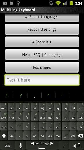 Malayalam Keyboard Plugin - Image screenshot of android app