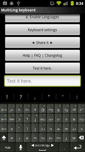 Malayalam Keyboard Plugin - عکس برنامه موبایلی اندروید