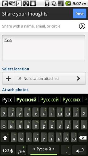 Russian Keyboard Plugin - عکس برنامه موبایلی اندروید