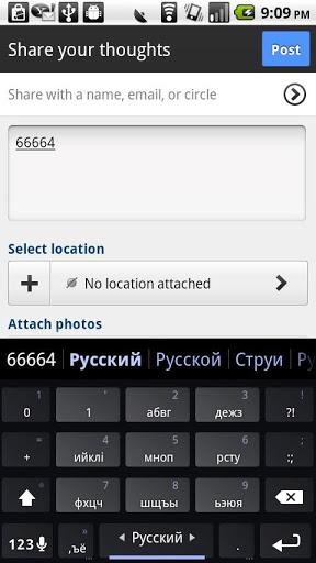 Russian Keyboard Plugin - عکس برنامه موبایلی اندروید