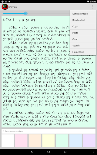 Shavian Keyboard plugin - Image screenshot of android app