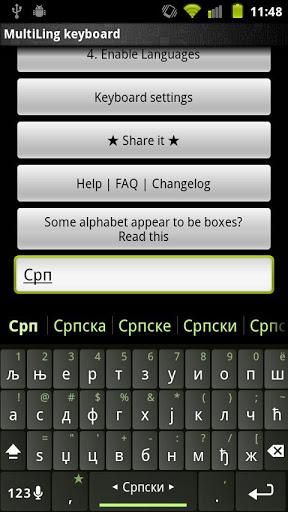 Serbian Keyboard Plugin - عکس برنامه موبایلی اندروید