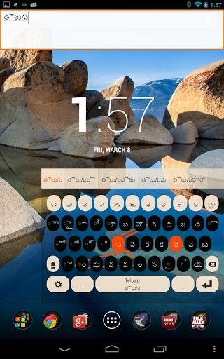 Telugu Keyboard Plugin - Image screenshot of android app