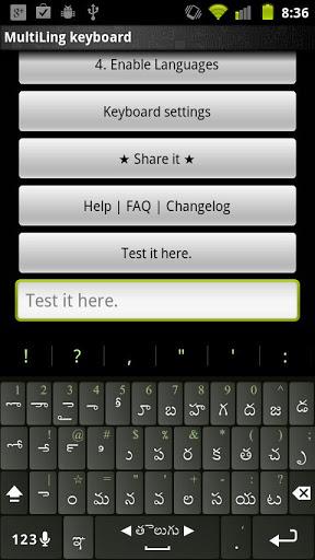 Telugu Keyboard Plugin - Image screenshot of android app