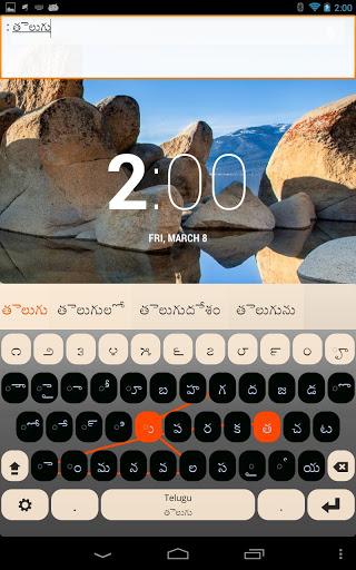 Telugu Keyboard Plugin - عکس برنامه موبایلی اندروید