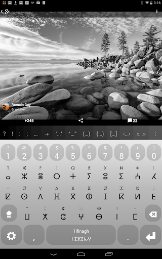 Tifinagh Keyboard plugin - عکس برنامه موبایلی اندروید