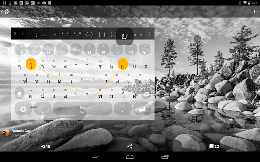Thai Keyboard plugin ไทย - Image screenshot of android app