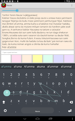 Latin X Keyboard plugin - Image screenshot of android app