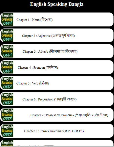 Learn Bengali Speaking Course - عکس برنامه موبایلی اندروید