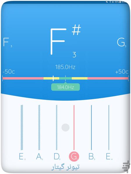 تیونر گیتار - Image screenshot of android app