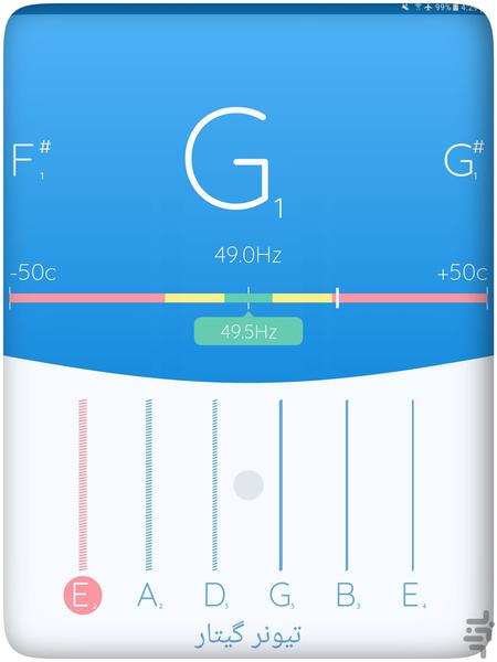 تیونر گیتار - Image screenshot of android app