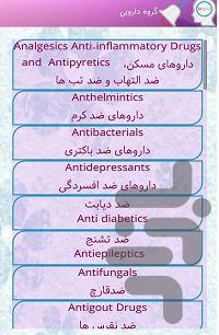 کوله ی سلامتی - Image screenshot of android app