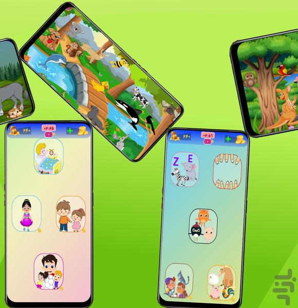 شعر شاد کودکانه۲(تصویری) - عکس برنامه موبایلی اندروید