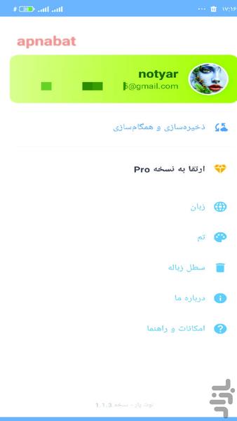 یادداشت چک لیست یادآوری هوشمند - عکس برنامه موبایلی اندروید