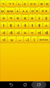 Korean alphabet for students - عکس برنامه موبایلی اندروید