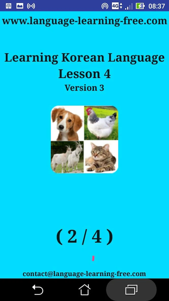Animal names in Korean - عکس برنامه موبایلی اندروید