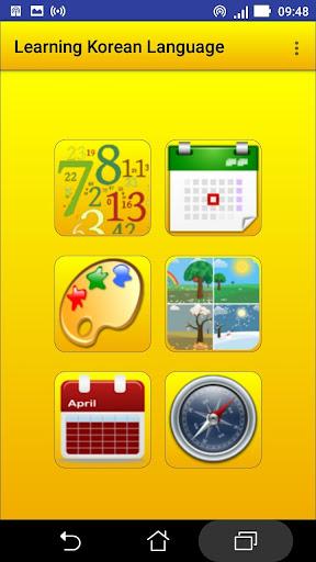 Learning Korean language (less - Image screenshot of android app