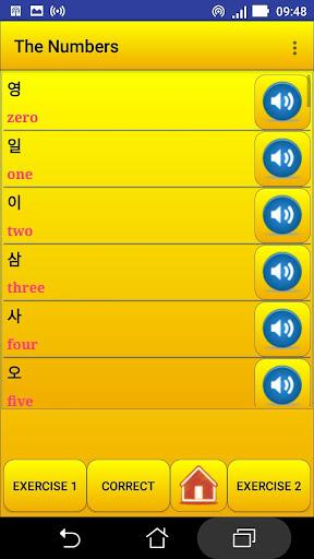 Learning Korean language (less - Image screenshot of android app