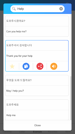 Korean Translate - English Korean Translator - Image screenshot of android app