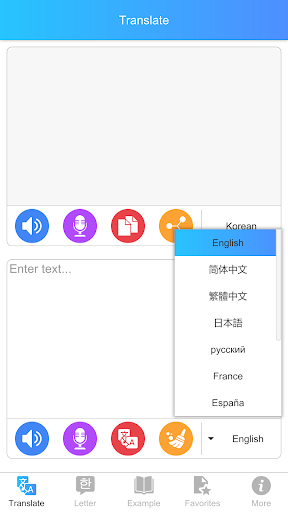 Korean Translate - English Korean Translator - عکس برنامه موبایلی اندروید