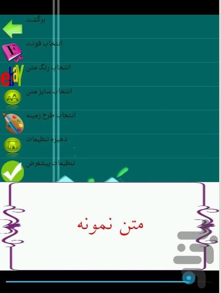 کمک اورژانس - عکس برنامه موبایلی اندروید