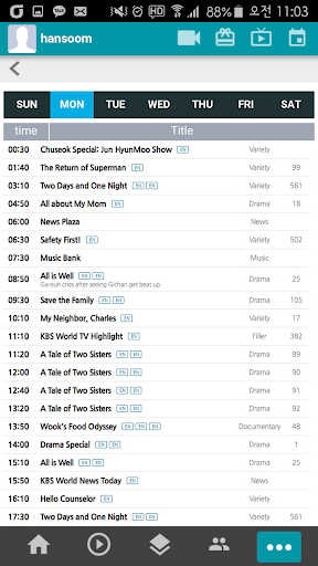 KBS World - عکس برنامه موبایلی اندروید